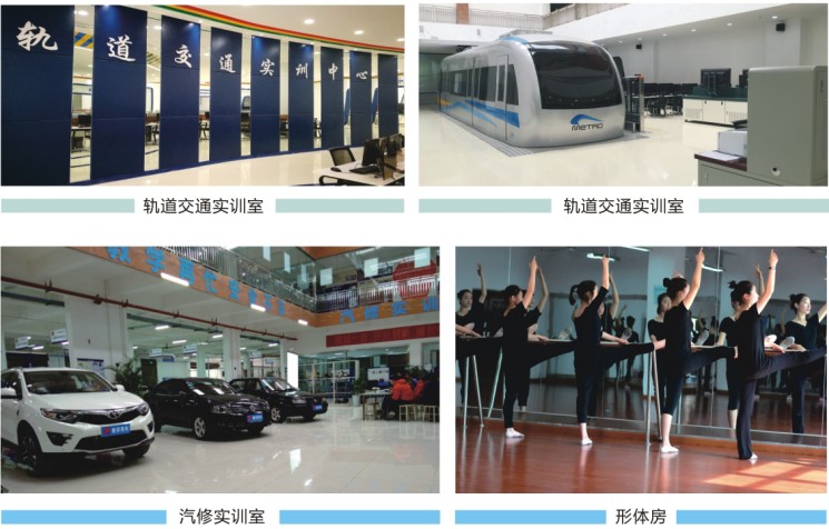 成都五月花高級技工學(xué)校設(shè)備設(shè)施 成都五月花高級技工學(xué)校設(shè)備設(shè)施