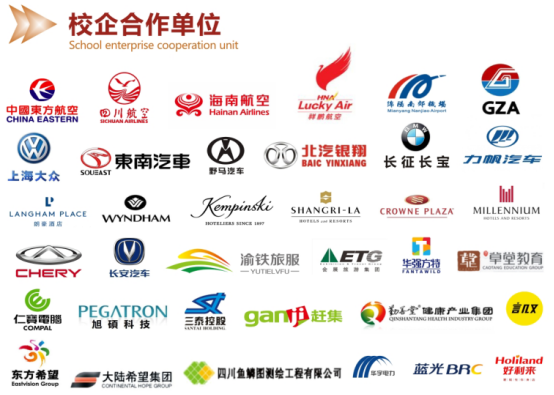 成都五月花高級技工學(xué)校合作單位 成都五月花高級技工學(xué)校合作單位