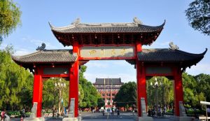 四川大學(xué)成人繼續(xù)教育學(xué)院