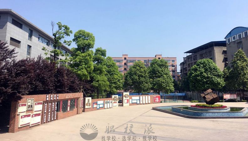 華達高中學(xué)校