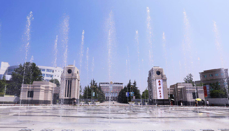 西華師范大學(xué)繼續(xù)教育