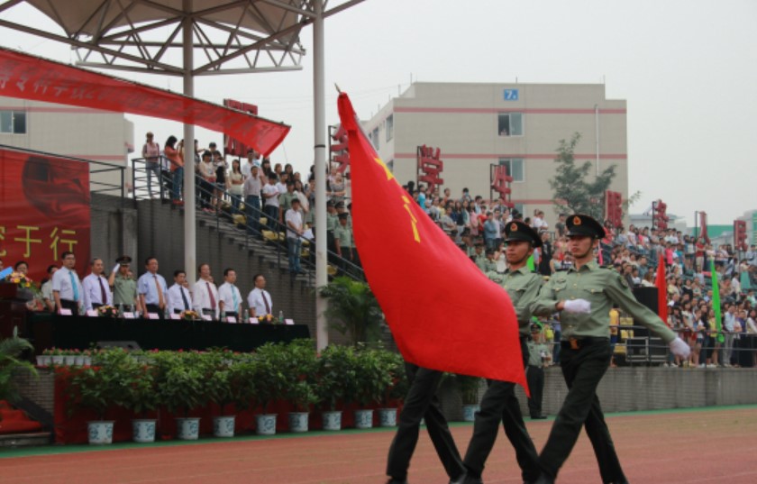 成都紡織高等?？茖W校運動會現(xiàn)場
