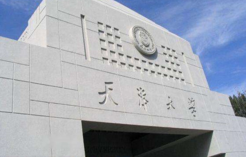 天津大學(xué)校門口