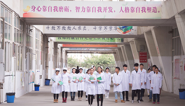 成都希望衛(wèi)校