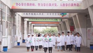 成都希望衛(wèi)校