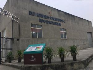 成都技師學(xué)院2019年招生簡(jiǎn)章