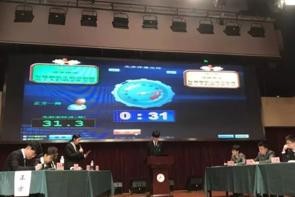 激烈的辯論賽現(xiàn)場 激烈的辯論賽現(xiàn)場