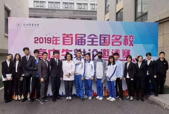 辯論賽現(xiàn)場同學們合影 辯論賽現(xiàn)場同學們合影