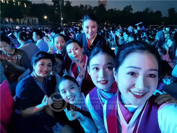 西南航空職高院校 西南航空職高院校