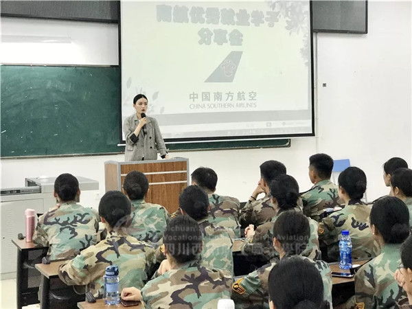 職高院校 職高院校