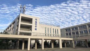 四川工業(yè)職業(yè)技術(shù)學(xué)院