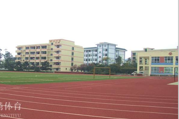 壽安中學(xué) 壽安中學(xué)