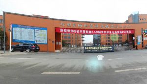 成都市溫江區(qū)燎原職業(yè)技術學校