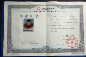 國家開放大學(xué)文憑國家認(rèn)可嗎 盤點(diǎn)學(xué)信網(wǎng)可查且國家承認(rèn)的五種學(xué)歷