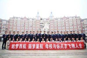 四川職業(yè)技術(shù)學(xué)院質(zhì)量怎樣 聽聽四川西南航空職業(yè)學(xué)院就業(yè)明星楊慧婷怎么說