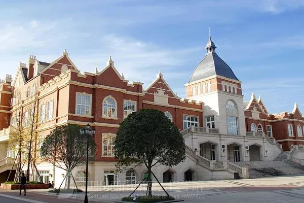 四川西南航空職業(yè)學(xué)院美味食堂 四川西南航空職業(yè)學(xué)院美味食堂