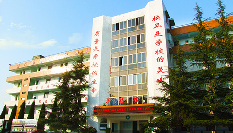 四川省綿陽旅游學(xué)校