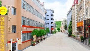 成都新東方烹飪學(xué)校