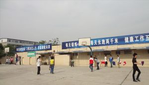 成都經(jīng)濟(jì)技術(shù)開發(fā)區(qū)職業(yè)技術(shù)學(xué)校