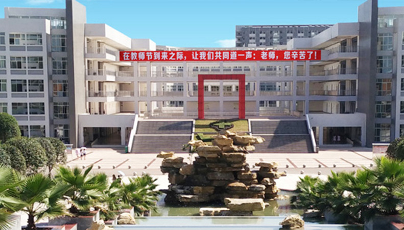 四川省宜賓衛(wèi)生學(xué)校