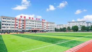 樂山市旅游學(xué)校