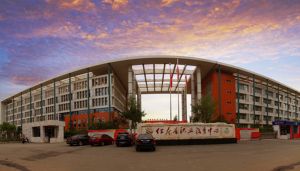 眉山市華西航空旅游學(xué)校