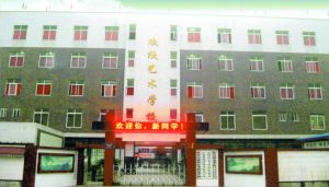 樂(lè)山市欣欣藝術(shù)職業(yè)學(xué)校