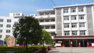 達(dá)州升華職業(yè)技術(shù)學(xué)校