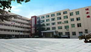 綿陽(yáng)航空職業(yè)學(xué)校