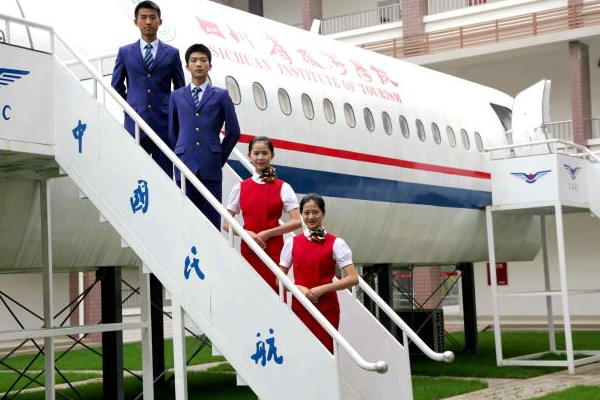 西南航空專修學院