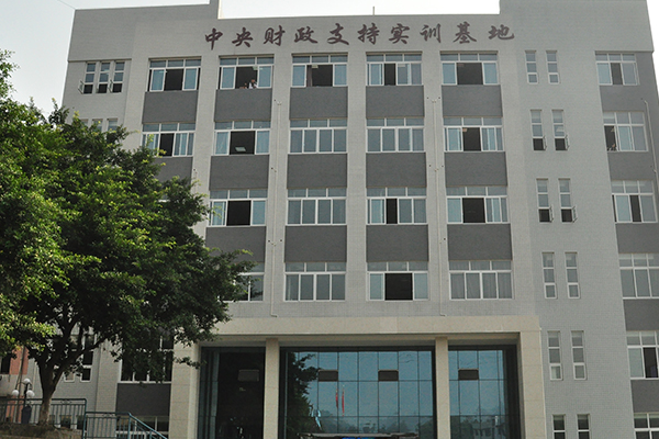 廣安職業(yè)技術(shù)學(xué)校 廣安職業(yè)技術(shù)學(xué)校