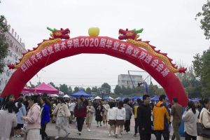 四川職業(yè)院校汽車職業(yè)技術學院開展2020屆畢業(yè)生雙選會