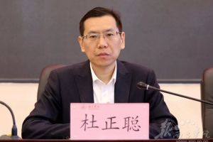 四川職業(yè)高中西昌學(xué)院召開干部大會(huì)