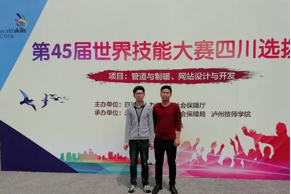 四川九洲技師學(xué)院