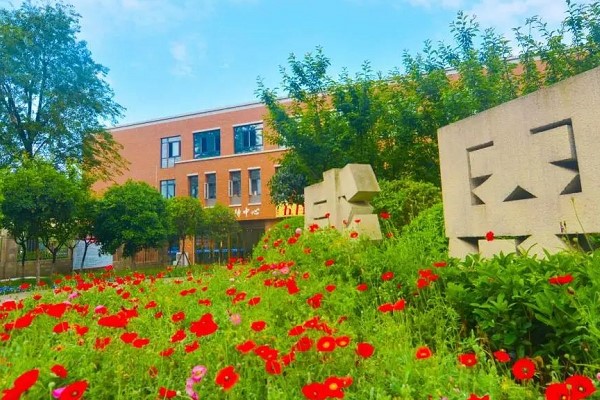 四川五月花技師學(xué)院 四川五月花技師學(xué)院