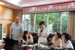 四川職業(yè)高中學校禮儀職中參加教學能力競賽