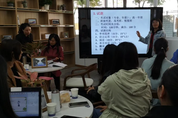 四川城市技師學(xué)院