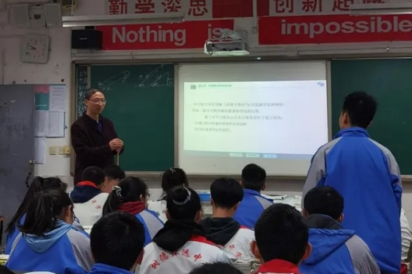 華達(dá)高中學(xué)校是職高嗎