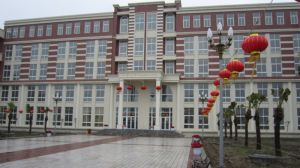 四川電影電視學(xué)院實(shí)驗(yàn)中學(xué)