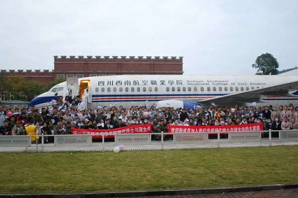 西南航空學院好不好