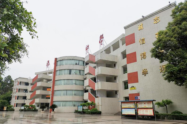 華興中學 華興中學