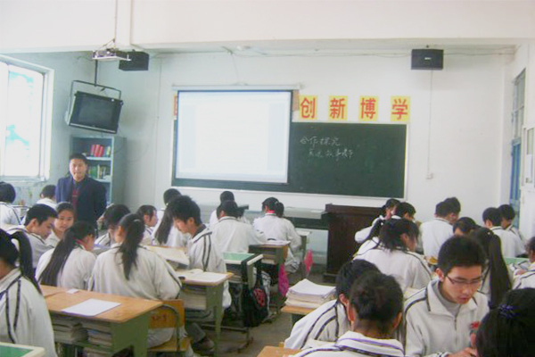 華興中學 華興中學