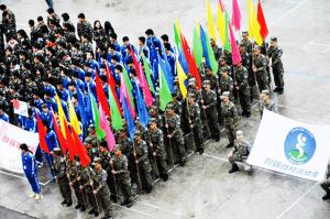 四川鍋爐高級(jí)技工學(xué)校