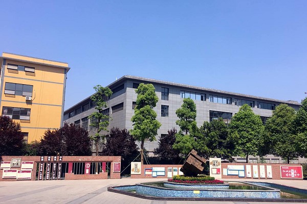 2021年仁壽華達(dá)高中學(xué)校招生簡(jiǎn)章