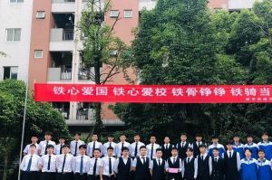 四川興科城市交通技工學校怎么樣是不是公辦學校