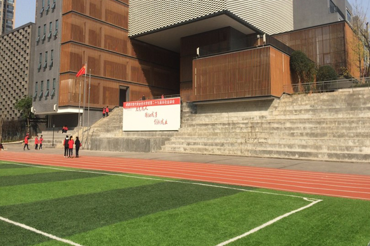 成都市現(xiàn)代職業(yè)技術(shù)學(xué)校