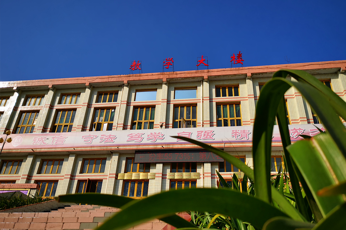 簡(jiǎn)陽市機(jī)電工程學(xué)校