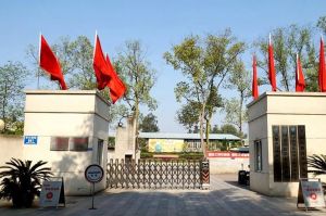 四川省國(guó)防教育學(xué)院南充校區(qū)