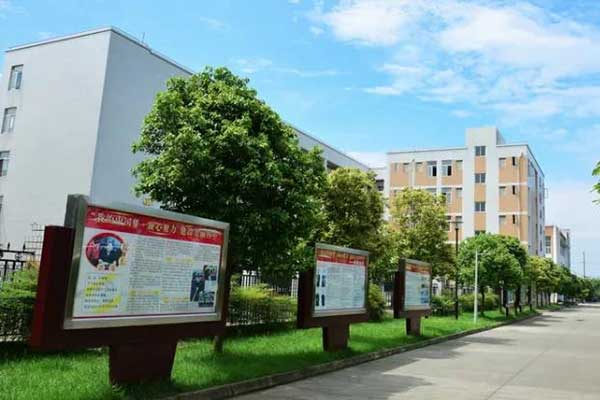 郫縣四中 郫縣四中