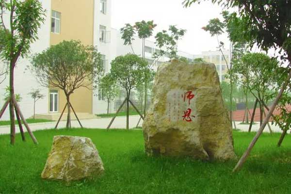 郫縣四中招生 郫縣四中招生